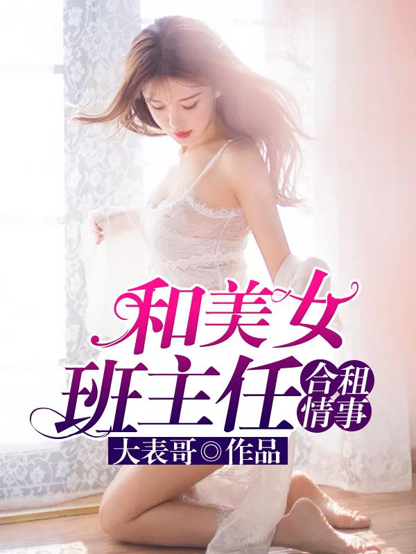 闪婚蜜爱慕少的心尖萌妻免费阅读