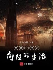 半生为奴免费阅读