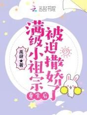 家有猫妻的作者还写了什么