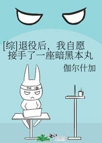 韩三千豪婿最新章节免费阅读