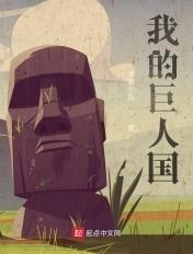 韩三千主要讲什么