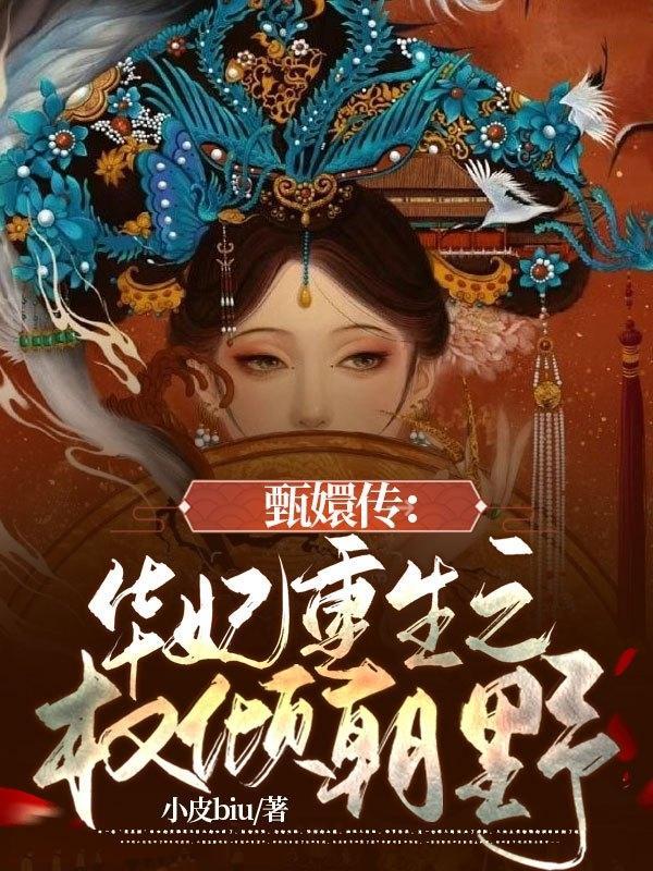 三生有幸遇见你免费阅读