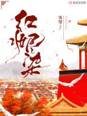 助理建筑师116微博截图