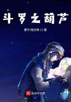 斗破苍穹免费阅读
