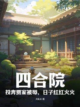 不能出卖小猫咪 映漾免费阅读
