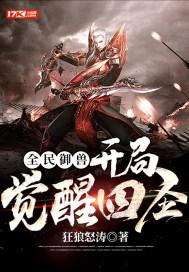 超品侠医全集免费观看 超品侠医全集免费观看