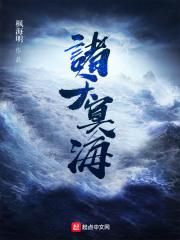 一念神魔方辰