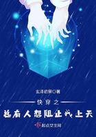 总有反派想撩我[快穿