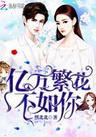 闪婚老公好神秘微盘