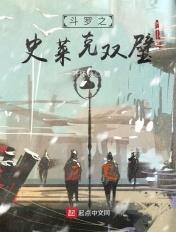 弹痕全文阅读免费笔趣阁