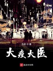 豪门错爱全文免费阅读 千伊