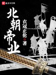 豪门错爱总裁太薄情免费阅读