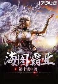 豪门错爱免费阅读