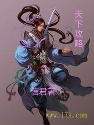 豪门错爱千伊