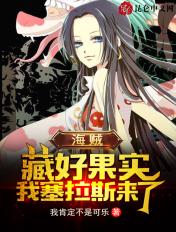都市沉浮乔梁叶心仪最新章节全文免费阅读