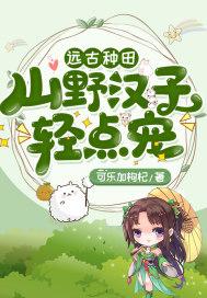 都市沉浮最新章节