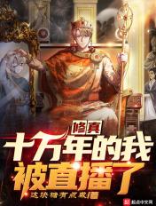 三嫁