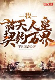 人道崛起百度百科