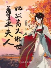 人道崛起 作者山人有妙计