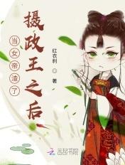 神游诸天虚海笔趣阁