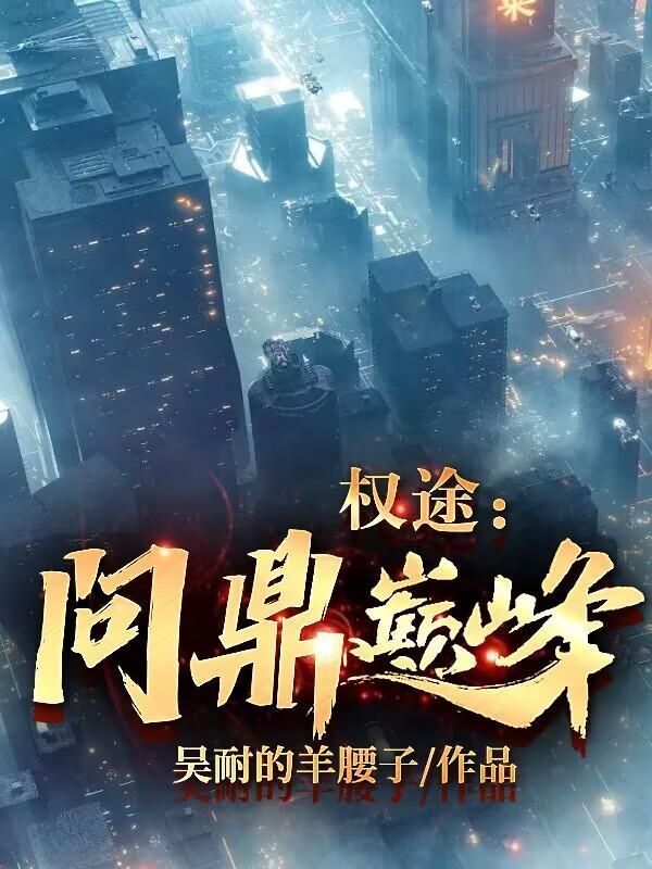 瑜伽老师花样多的主要人物