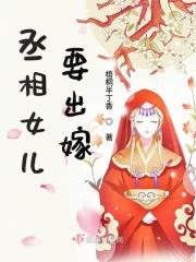 无限升级之穿越诸天TXT