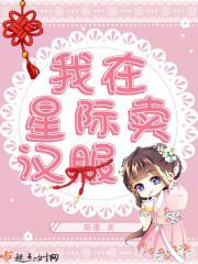 龙游天下第一部免费全集在线观看