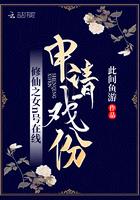 重生都市高手 君梦晨
