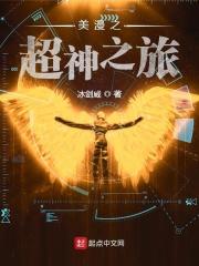 重生都市高手莫天行