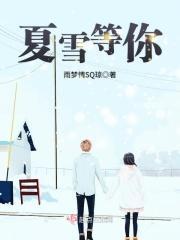 棺中诡事