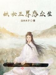 官程在线阅读