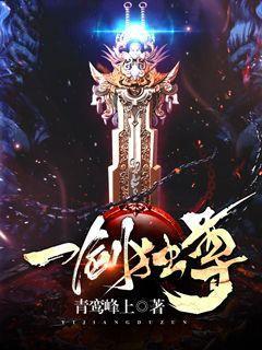 官神免费全文阅读