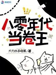 官神夏想全文阅读 正版