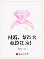 官神免费阅读全文无弹窗