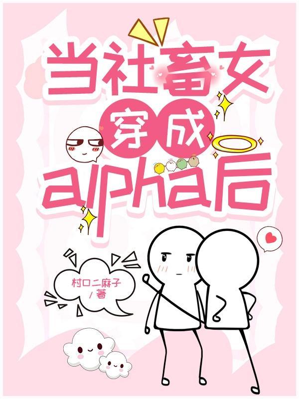 好好修炼图片