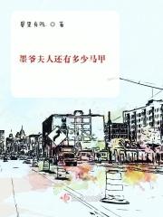 狂龙归来短剧84至100集