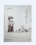 狂龙归来1一100集免费观看