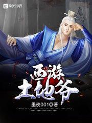 她靠异能杀疯了 养了只猫