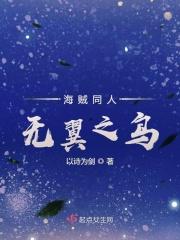 她靠异能杀疯了 有男主吗