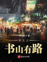 末世囤物资她靠异能杀疯了