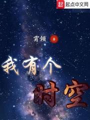 末世囤积物资